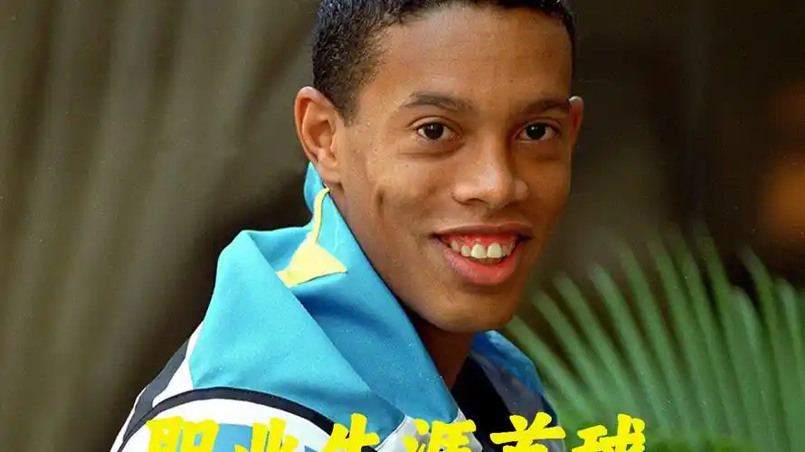 奧巴梅揚在