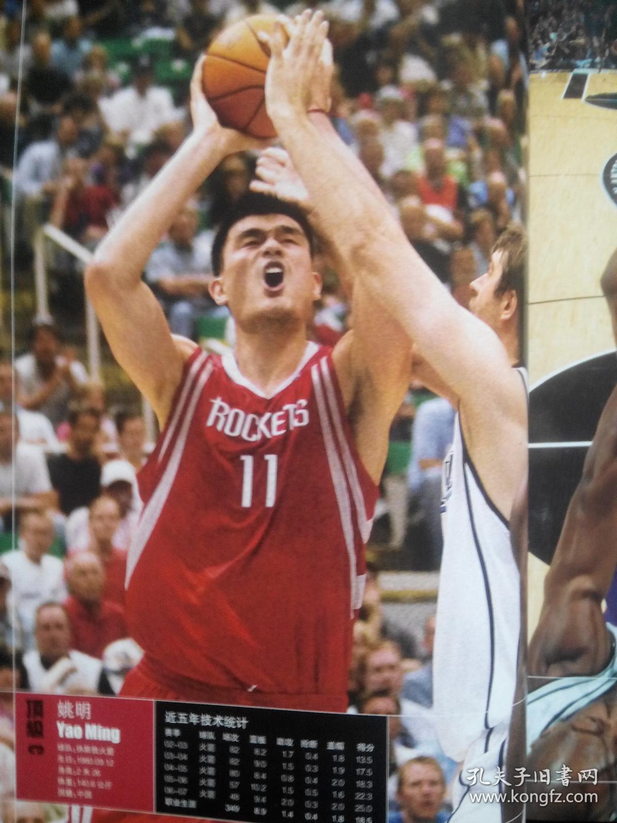 职业生涯可 职业生涯可